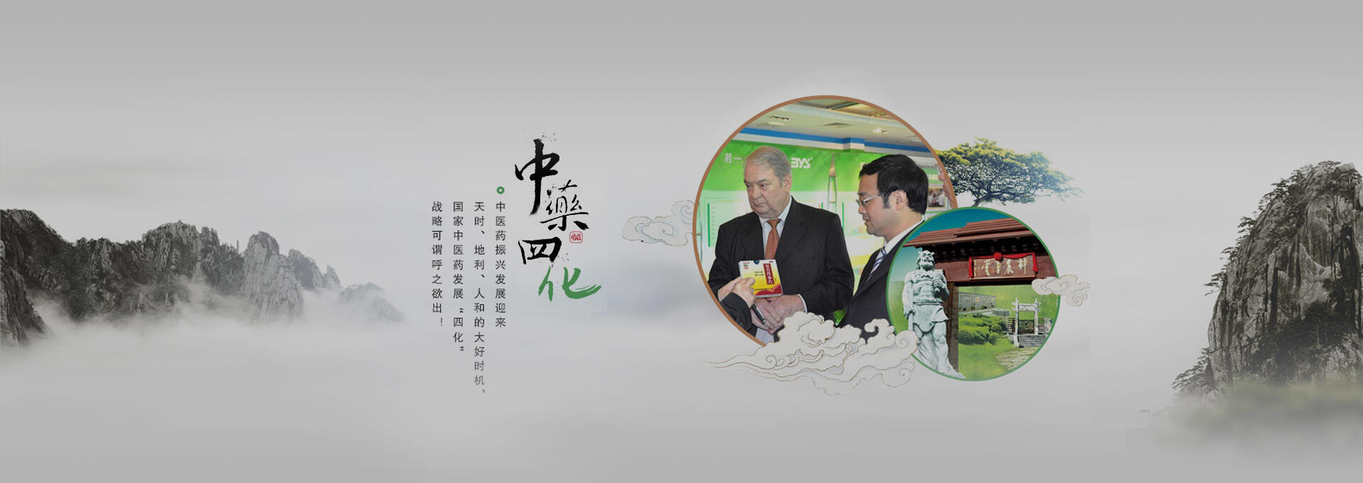 明溪建站-若一医药科技