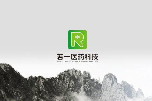 宁化建站-若一医药科技
